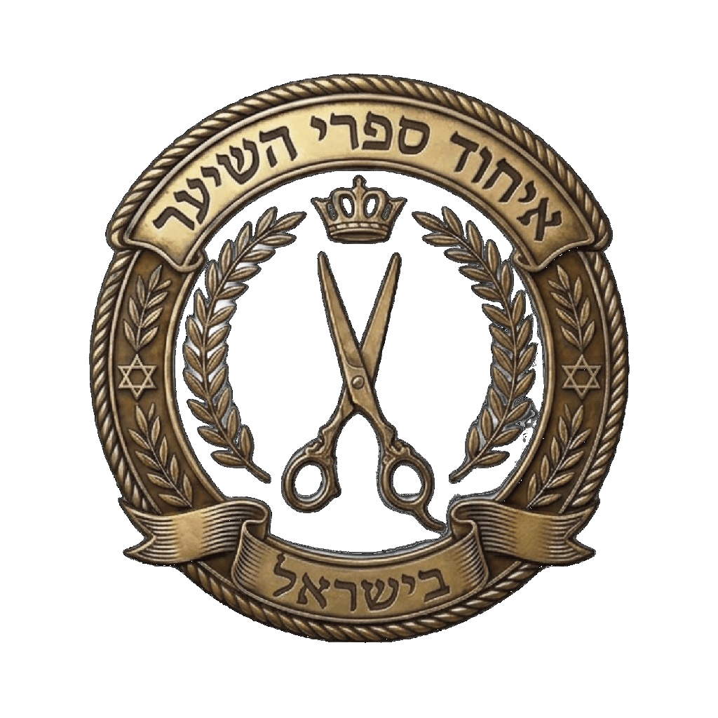 איחוד הספרים בישראל — לוגו האיחוד